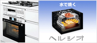 ガス3